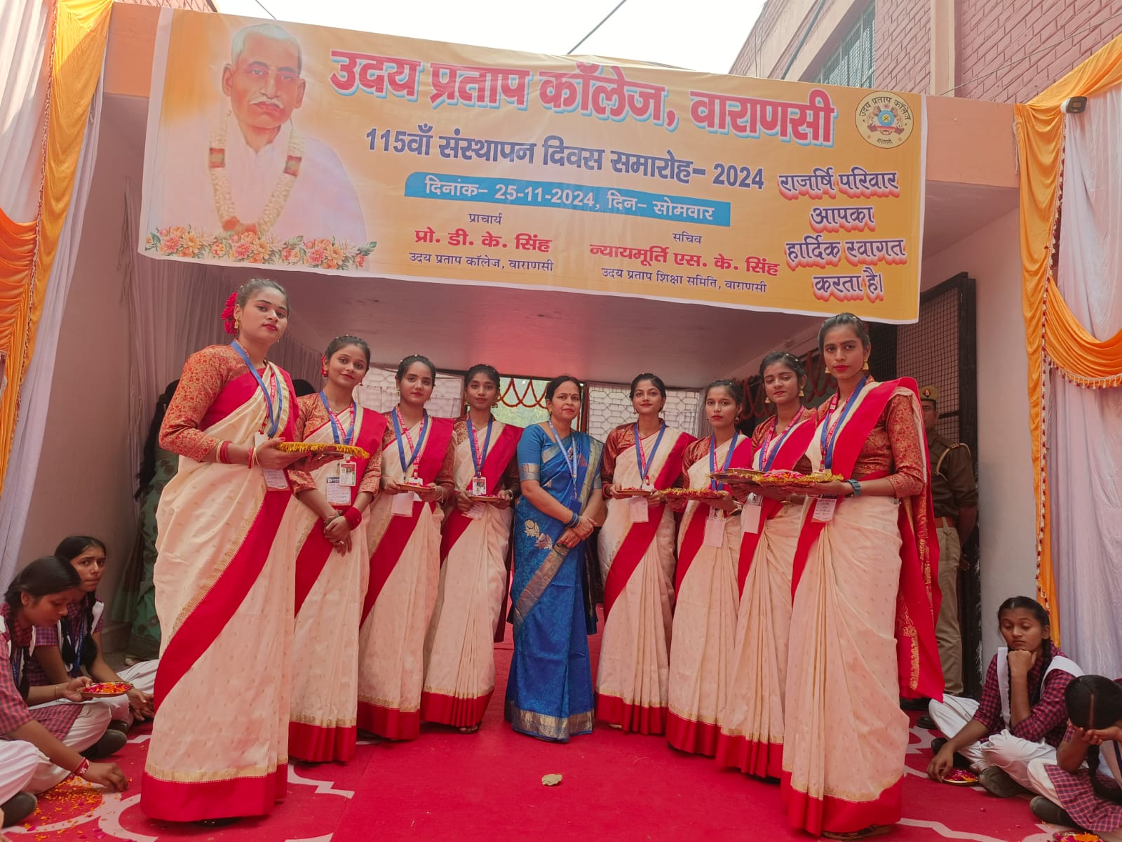 काशी सांसद खेलकूद प्रतियोगिता