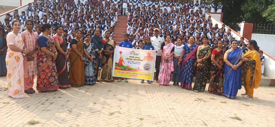 काशी सांसद खेलकूद प्रतियोगिता