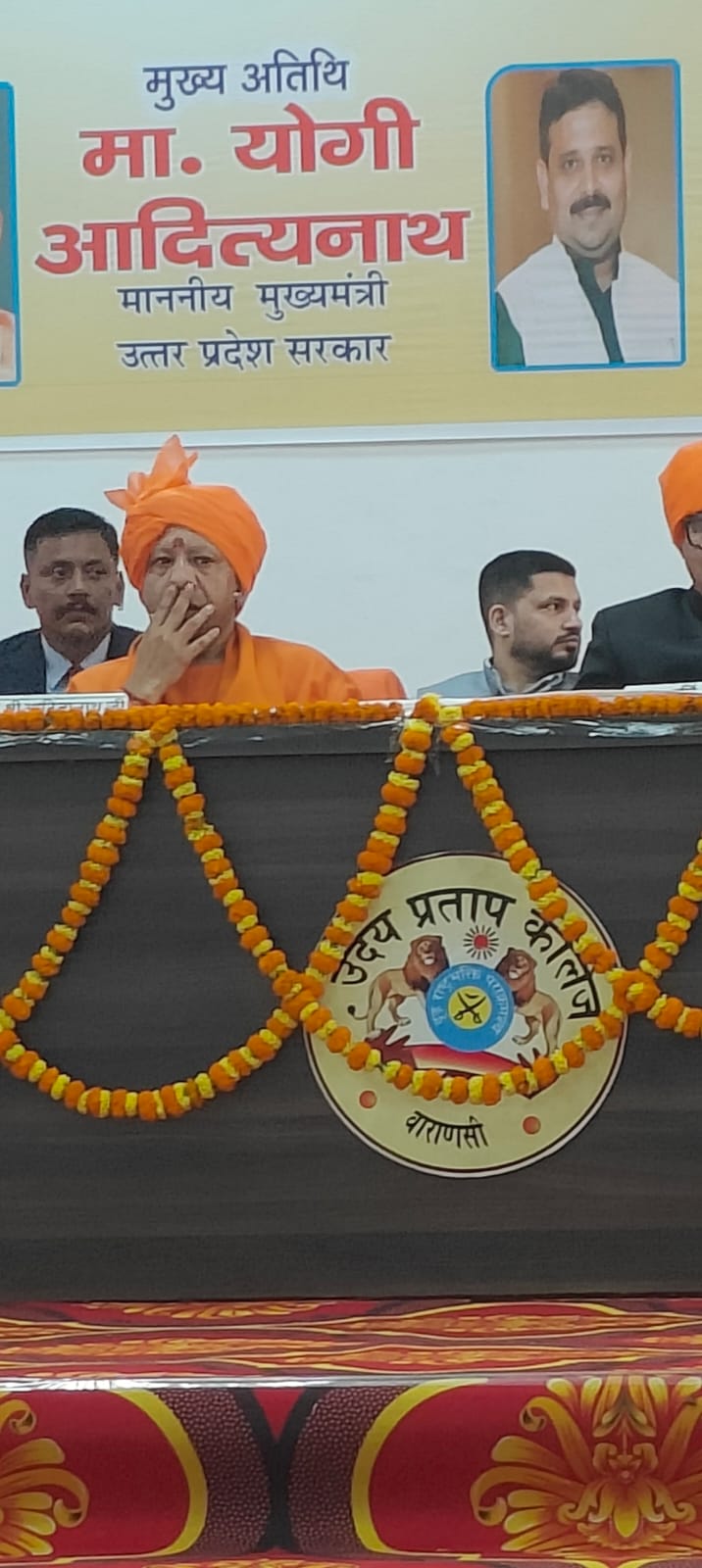 कॉलेज के संस्थापन समारोह में मुख्यमंत्री जी का आगमन एवं स्वागत