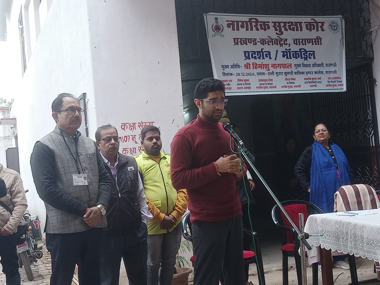 आपदा प्रबंधन